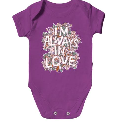Детское боди i`m always in love